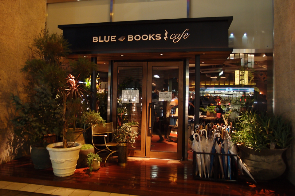 BLUE BOOKS cafe[ブルーブックスカフェ]静岡店